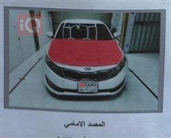 كيا اوبتيما
